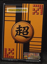 Charger l&#39;image dans la galerie, Carte dragon ball Z super card game Part Special Pack 1 DB-237 (2006) bandai baba la voyante cardamehdz point com mehdz atout