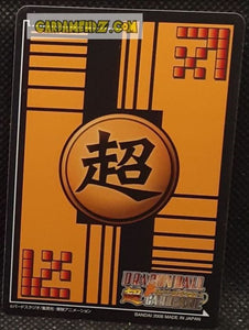 Carte dragon ball Z super card game Part Special Pack 1 DB-242 (2006) bandai cymbale cardamehdz point com mehdz atout
