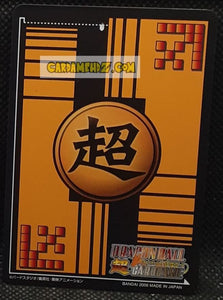 Carte dragon ball Z super card game Part Special Pack 1 DB-254 (2006) bandai kaioshin de l est cardamehdz point com mehdz atout