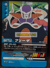 Charger l&#39;image dans la galerie, Carte dragon ball Z super card game Part Special Pack 1 DB-262 (2006) bandai freezer dbz commune cardamehdz point com mehdz atout