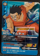 Charger l&#39;image dans la galerie, Carte dragon ball Z super card game Part Special Pack 1 DB-273 (2006) bandai yamcha dbz commune cardamehdz point com mehdz atout