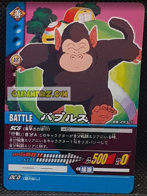 Carte dragon ball Z super card game Part Special Pack 1 DB-283 (2006) bandai dbz commune cardamehdz point com mehdz atout