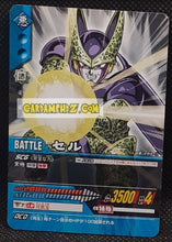 Charger l&#39;image dans la galerie, Carte dragon ball Z super card game Part Special Pack 1 DB-288 (2006) bandai cell cardamehdz point com mehdz atout