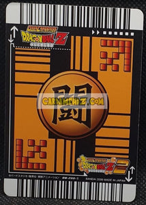 Carte dragon ball Z super card game Part Special Pack 1 DB-288 (2006) bandai cell cardamehdz point com mehdz atout