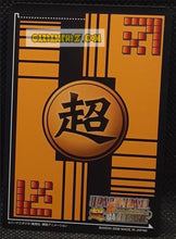 Charger l&#39;image dans la galerie, Carte dragon ball Z super card game Part Special Pack 1 DB-292 (2006) bandai docteur gero cardamehdz point com mehdz atout