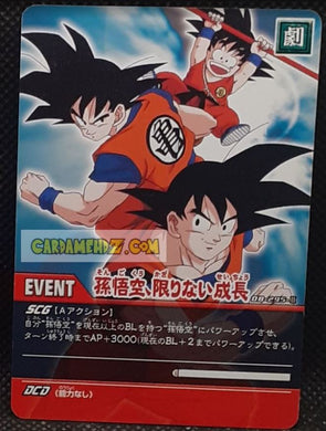 Carte dragon ball Z super card game Part Special Pack 1 DB-295 (2006) bandai songoku dbz commune cardamehdz point com mehdz atout