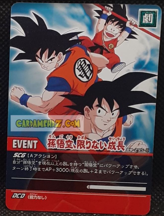 Carte dragon ball Z super card game Part Special Pack 1 DB-295 (2006) bandai songoku dbz commune cardamehdz point com mehdz atout