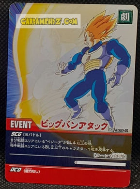 Carte dragon ball Z super card game Part Special Pack 1 DB-305 (2006) bandai vegeta dbz commune cardamehdz point com mehdz atout