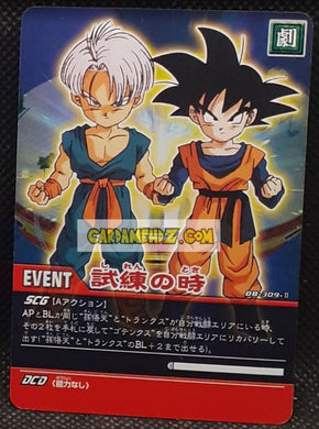 Carte dragon ball Z super card game Part Special Pack 1 DB-309 (2006) bandai trunks & songoten cardamehdz point com mehdz atout