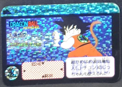 Carte dragon ball carddass half part 1 n° 1 (1992) bandai songoku dbz prisme foil holo cardamehdz point com
