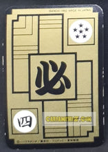 Charger l&#39;image dans la galerie, Carte dragon ball carddass half part 1 n° 2 (1992) bandai songoku dbz prisme foil holo cardamehdz point com