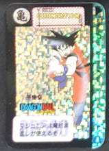 Charger l&#39;image dans la galerie, Carte dragon ball carddass half part 1 n° 2 (1992) bandai songoku dbz prisme foil holo cardamehdz point com