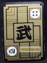 Charger l&#39;image dans la galerie, Carte dragon ball carddass half part 1 n° 43 (1992) bandai songoku dbz prisme foil holo cardamehdz point com