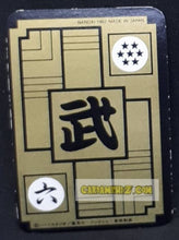 Charger l&#39;image dans la galerie, Carte dragon ball carddass half part 1 n° 44 (1992) bandai songoku dbz prisme foil holo cardamehdz point com