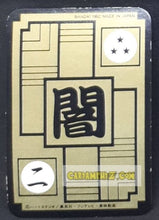 Charger l&#39;image dans la galerie, Carte dragon ball carddass half part 1 n° 45 (1992) bandai roi piccolo daimao dbz prisme foil holo cardamehdz point com
