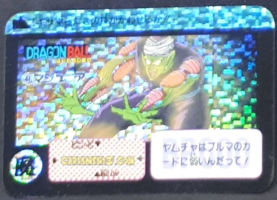 Carte dragon ball carddass half part 1 n° 46 (1992) bandai piccolo dbz prisme foil holo cardamehdz point com