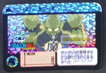Charger l&#39;image dans la galerie, Carte dragon ball carddass half part 1 n° 4 (1992) bandai roi piccolo daimao dbz prisme foil holo cardamehdz point com