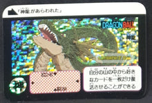 Charger l&#39;image dans la galerie, Carte dragon ball carddass half part 1 n° 6 (1992) bandai shenron dbz prisme foil holo cardamehdz point com
