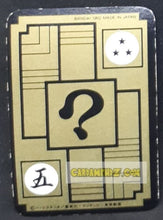 Charger l&#39;image dans la galerie, Carte dragon ball carddass half part 1 n° 6 (1992) bandai shenron dbz prisme foil holo cardamehdz point com