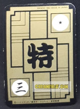 Charger l&#39;image dans la galerie, Carte dragon ball carddass half part 1 n° B-1 (1992) bandai songoku dbz prisme foil holo cardamehdz point com