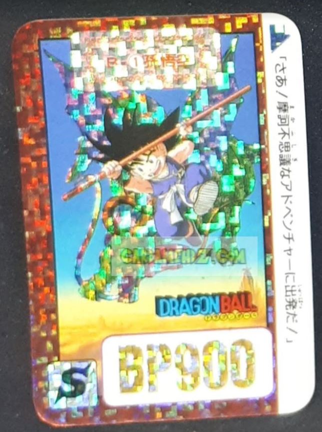 Carte dragon ball carddass half part 1 n° B-1 (1992) bandai songoku dbz prisme foil holo cardamehdz point com