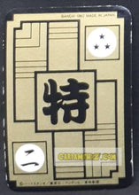 Charger l&#39;image dans la galerie, Carte dragon ball carddass half part 1 n° B-2 (1992) bandai db team dbz prisme foil holo cardamehdz point com