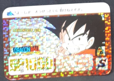 Carte dragon ball carddass half part 1 n° EX-1 (1992) bandai songoku dbz prisme foil holo cardamehdz point com