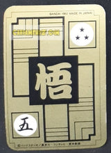 Charger l&#39;image dans la galerie, Carte dragon ball carddass half part 1 n° EX-2 (1992) bandai songoku dbz prisme foil holo cardamehdz point com
