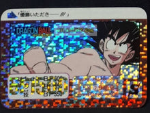 Charger l&#39;image dans la galerie, Carte dragon ball carddass half part 1 n° EX-2 (1992) bandai songoku dbz prisme foil holo cardamehdz point com