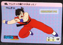 Charger l&#39;image dans la galerie, Carte dragon ball carddass part 1 n° 12 (1988) bandai yamcha db cardamehdz point com mehdz atout