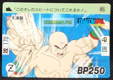 Carte dragon ball carddass part 2 n° 58 (1989) bandai tenshinhan db cardamehdz point com mehdz atout