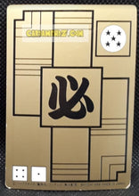 Charger l&#39;image dans la galerie, Carte dragon ball carddass part 2 n° 58 (1989) bandai tenshinhan db cardamehdz point com mehdz atout