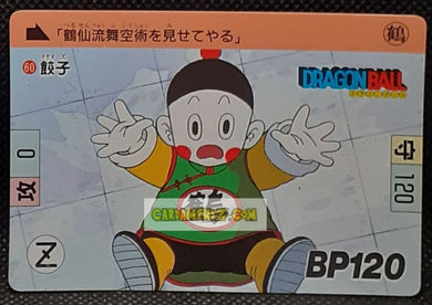 Carte dragon ball carddass part 2 n° 60 (1989) bandai chaozu db cardamehdz point com mehdz atout