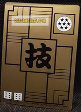 Charger l&#39;image dans la galerie, Carte dragon ball carddass part 2 n° 60 (1989) bandai chaozu db cardamehdz point com mehdz atout
