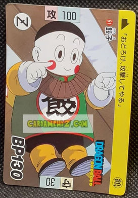 Carte dragon ball carddass part 2 n° 61 (1989) bandai chaozu db cardamehdz point com mehdz atout