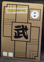 Charger l&#39;image dans la galerie, Carte dragon ball carddass part 2 n° 61 (1989) bandai chaozu db cardamehdz point com mehdz atout