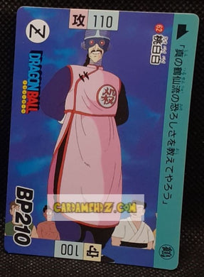 Carte dragon ball carddass part 2 n° 62 (1989) bandai taopaipai db cardamehdz point com mehdz atout