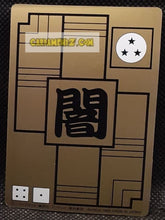 Charger l&#39;image dans la galerie, Carte dragon ball carddass part 2 n° 63 (1989) bandai taopaipai db cardamehdz point com mehdz atout
