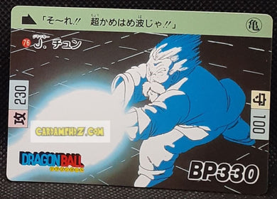 Carte dragon ball carddass part 2 n° 76 (1989) bandai tortue geniale db cardamehdz point com mehdz atout