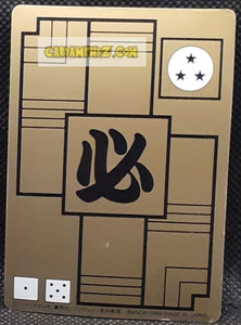 Carte dragon ball carddass part 2 n° 76 (1989) bandai tortue geniale db cardamehdz point com mehdz atout