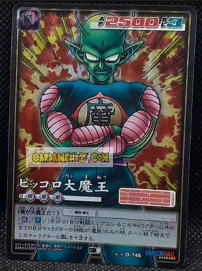 Carte dragon ball card game part 9 n° D-745 (2005) (prisme version vending machine) piccolo daimao foil holo db cardamehdz point com mehdz atout