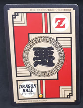 Charger l'image dans la galerie, Carte dragon ball fan card chinoise cardman transformation 41-51 (2018) cell dbz cardamehdz