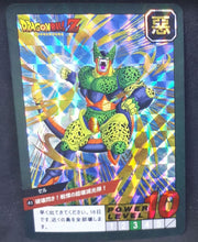 Charger l'image dans la galerie, Carte dragon ball fan card chinoise cardman transformation 41-51 (2018) cell dbz cardamehdz