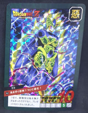 Charger l&#39;image dans la galerie, Carte dragon ball fan card chinoise cardman transformation 42-51 (2018) cell dbz cardamehdz