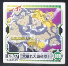 Charger l&#39;image dans la galerie, Carte dragon ball gt Seal Retsuden Part 4 n°35 (2006) ensky oozaru songoku dbgt cardamehdz point com