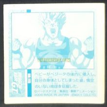 Charger l&#39;image dans la galerie, Carte dragon ball gt Seal Retsuden Part 5 n°115 (2006) ensky baby vegeta dbgt cardamehdz point com