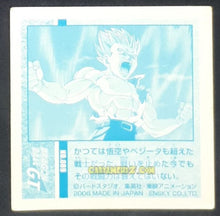 Charger l&#39;image dans la galerie, Carte dragon ball gt Seal Retsuden Part 5 n°89 (2006) ensky songohan dbgt cardamehdz point com