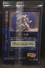 Charger l&#39;image dans la galerie, Carte dragon ball gt Wafer Card Unlimited Part 2 n° 13 (2018) bandai Super LiShinron dbgt commune cardamehdz point com mehdz atout