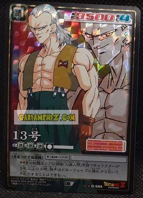 Carte dragon ball gt card game part 7 n° D-584 (2005) (prisme version vending machine) bandai cyborg 13 foil holo dbgt cardamehdz point com mehdz atout