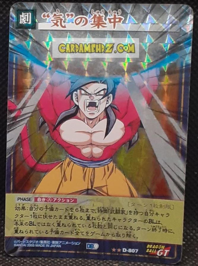 Carte dragon ball gt card game part 9 n° D-807 (2005) (prisme version vending machine) songoku ssj4 foil holo dbgt cardamehdz point com mehdz atout